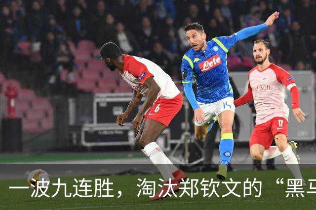 一波九连胜，淘汰郑钦文的“黑马”闯入法网决赛创造历史，曾患抑郁症，不得不远离赛场