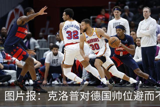 图片报：克洛普对德国帅位避而不谈 纳格尔斯曼希望继续执教