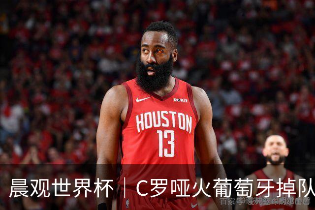 晨观世界杯｜C罗哑火葡萄牙掉队 英格兰胜克罗地亚