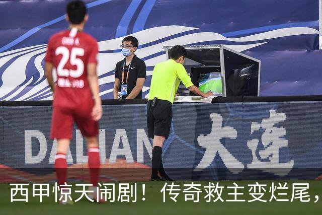 西甲惊天闹剧！传奇救主变烂尾，塞维利亚无主帅无管理层全面瘫痪
