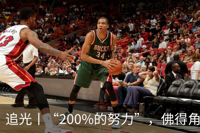 追光丨“200%的努力”，佛得角昂首离开
