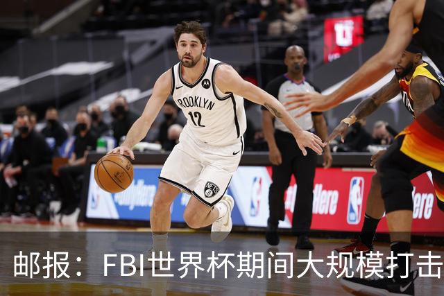 邮报：FBI世界杯期间大规模打击无人机活动，一名非法移民被捕