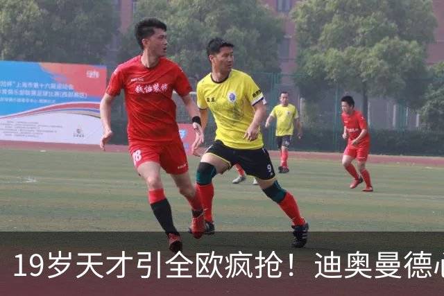 19岁天才引全欧疯抢！迪奥曼德心仪巴黎，利物浦仍全力追逐
